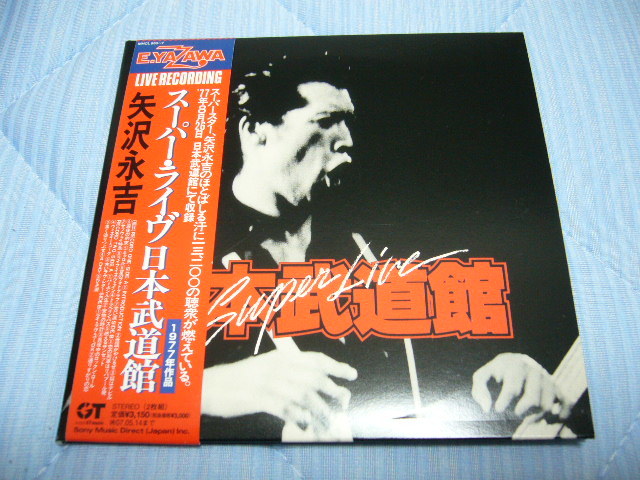 ◆紙ジャケットCD◆スーパー・ライヴ日本武道館◆矢沢永吉◆