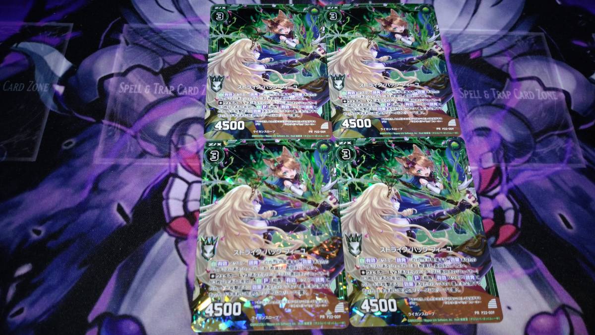 ④ 【MTG・日本語・FOIL】 最後の望み、リリアナ / Liliana， the Last