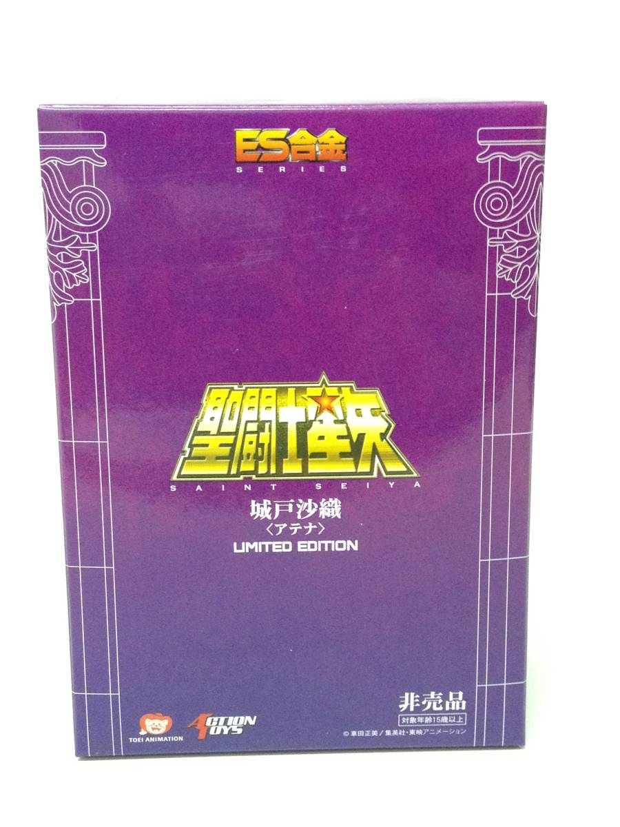 MS35-70　フィギュア　聖闘士星矢　城戸沙織＜アテナ＞ES合金　UMITED EDITION （非売品）