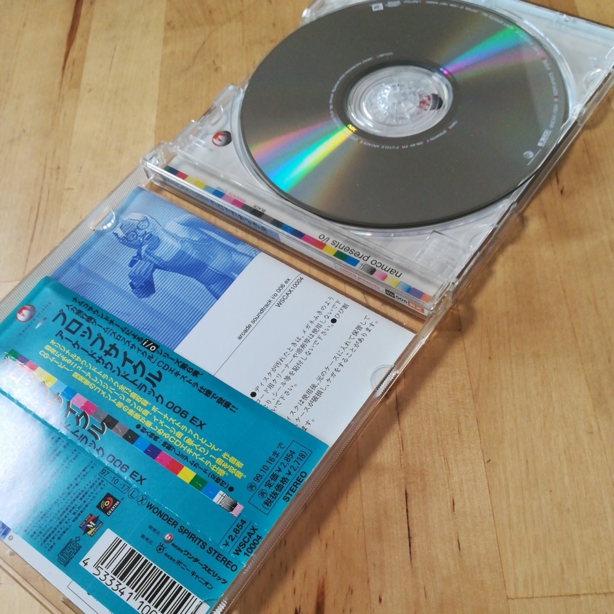 プロップサイクル アーケードサウンドトラック 006 EX サントラ namco