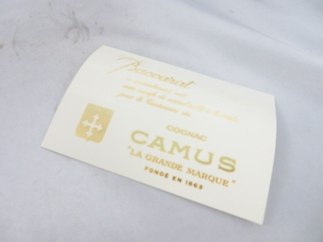 未開栓】CAMUS カミュ カラフェ バカラボトル ブランデー 700ml 40