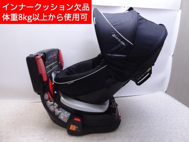 送料無料 ☆コンビ☆幌(ほろ)付き ラクティアターン EG TB-520 