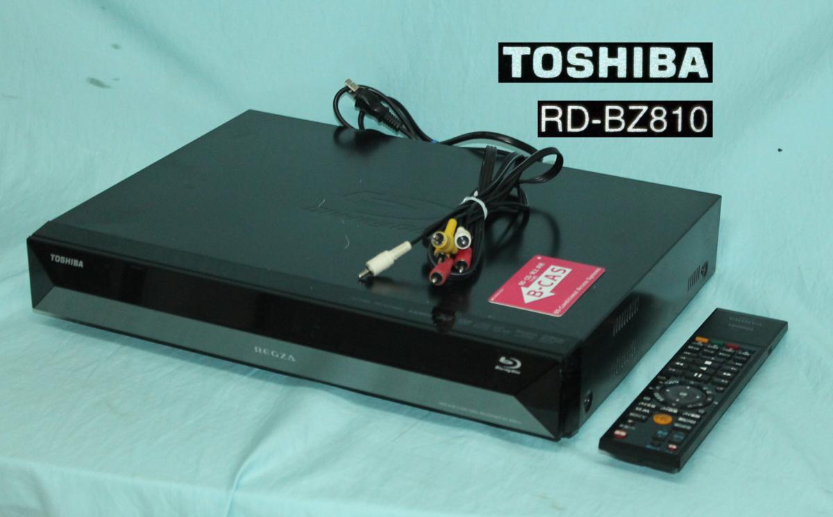 24974☆東芝 BD/DVD/HDDレコーダー RD-BZ810 【1TB/2番組同時録画/リモ