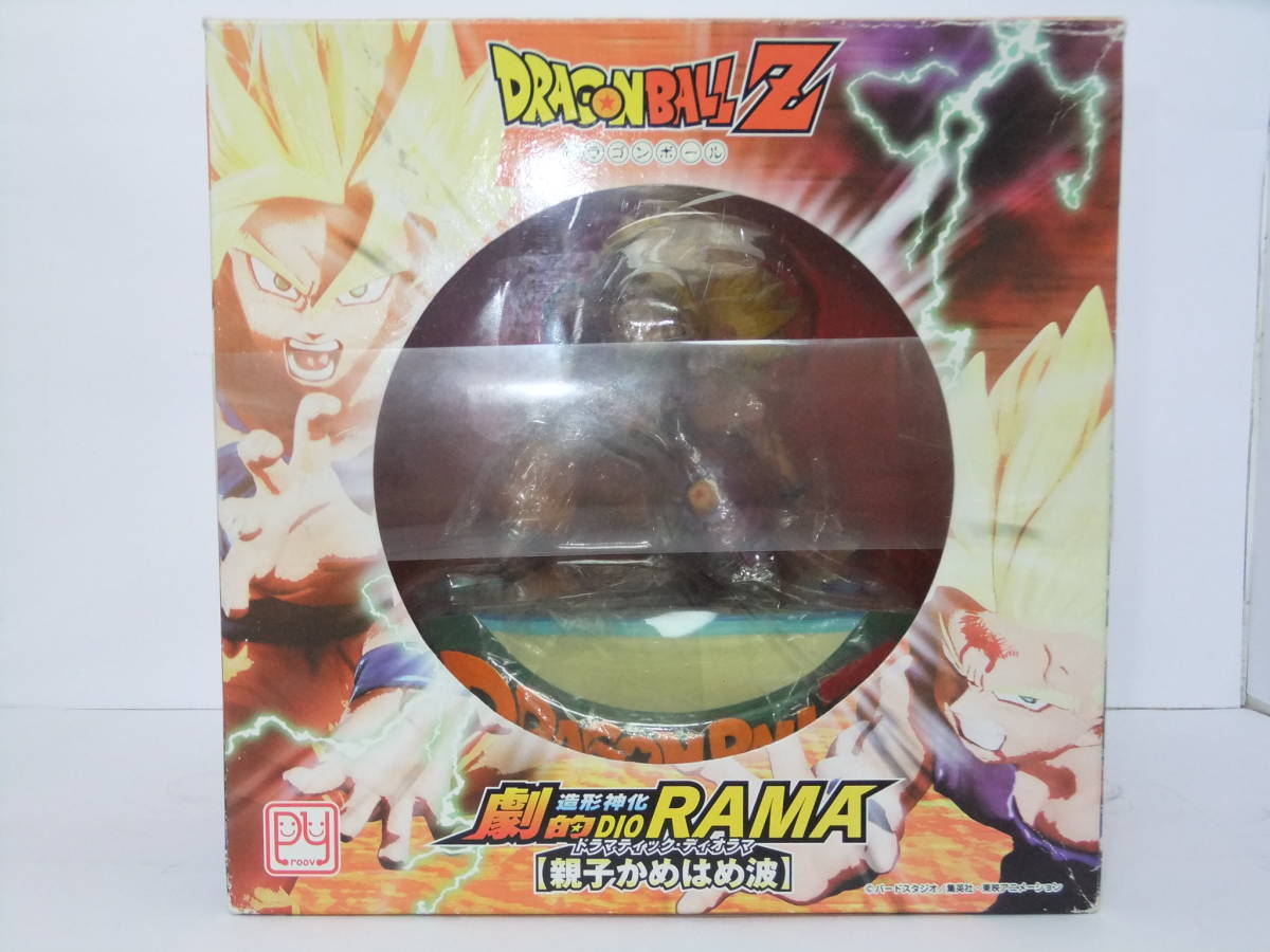 ○○ドラゴンボールZ 造形神化 劇的DIORAMA 親子かめはめ波 