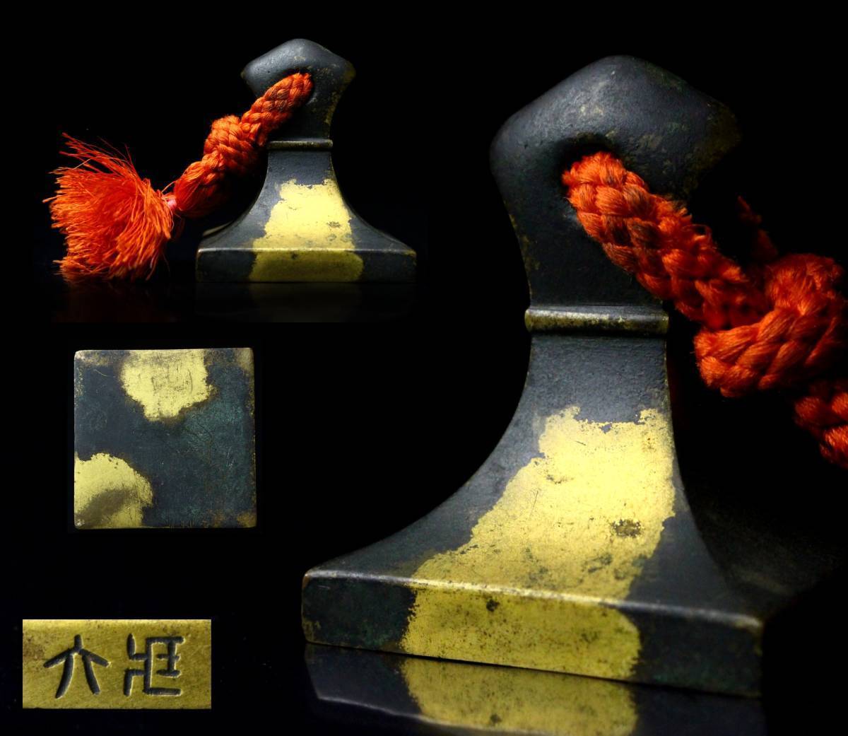 櫻】秦蔵六作 鶏頭紐印台 塗金銅書鎮 文鎮 極上品 [sy]