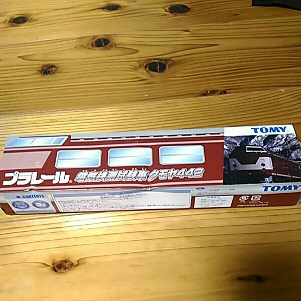 【新品未開封品】プラレール　電気検測試験車クモヤ442 訳あり箱つぶれ品