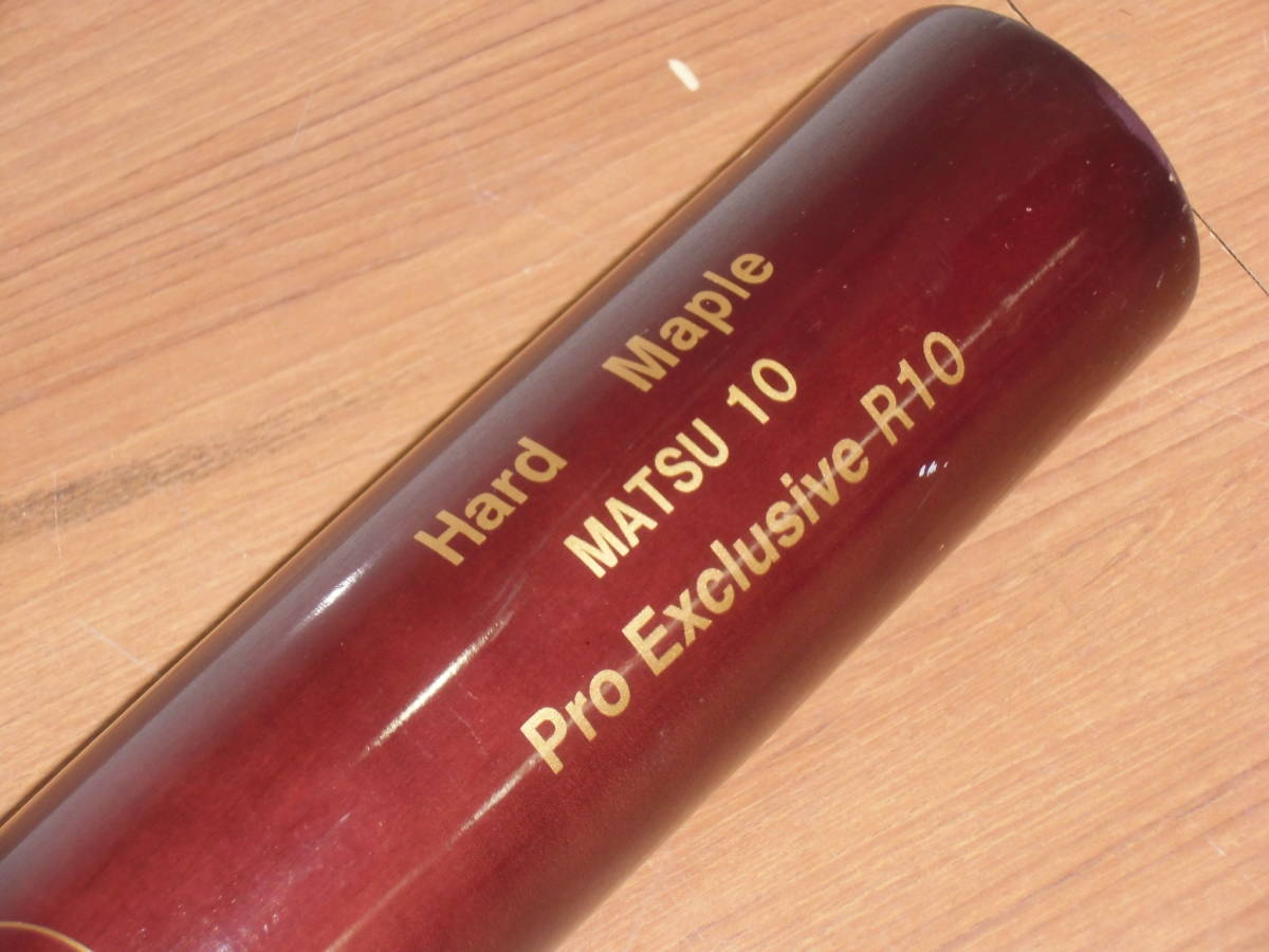 F2E●NPB　YANASE MATSU 10 Pro Exclusive R10　ヤナセ　木製　バット　野球　Hard　Maple