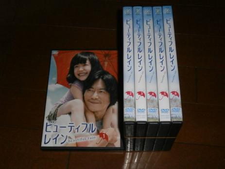 ビューティフルレイン 全6巻'豊川悦司 芦田愛菜 三浦翔平の入札履歴
