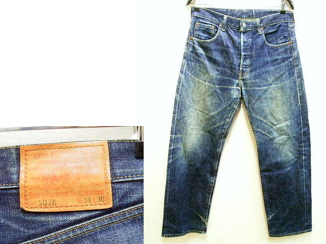 即決 [W34]サンプル級の鬼ヒゲ Levi's 503BXX 日本製 ビンテージ復刻