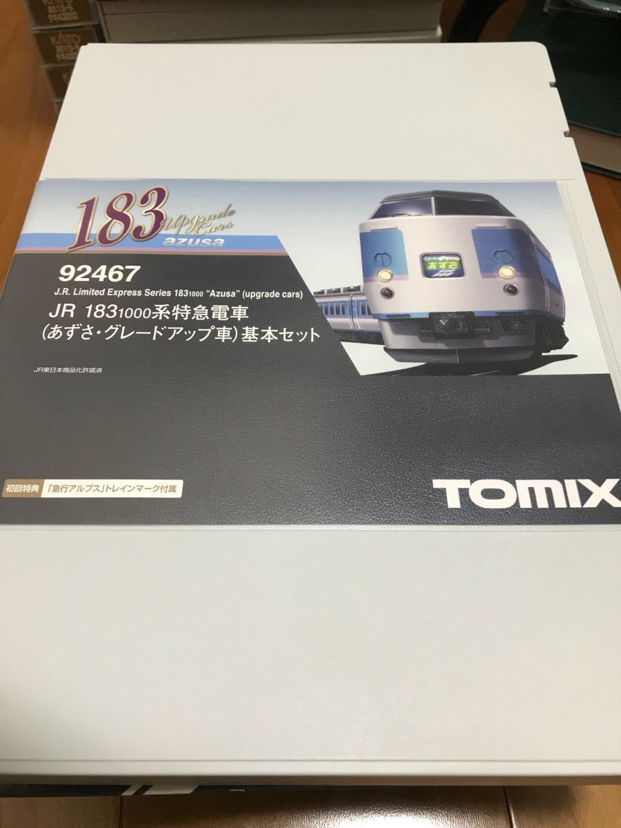 ☆TOMIX 92467 183系 189系 あずさ・グレードアップ車 基本＋増結 11両