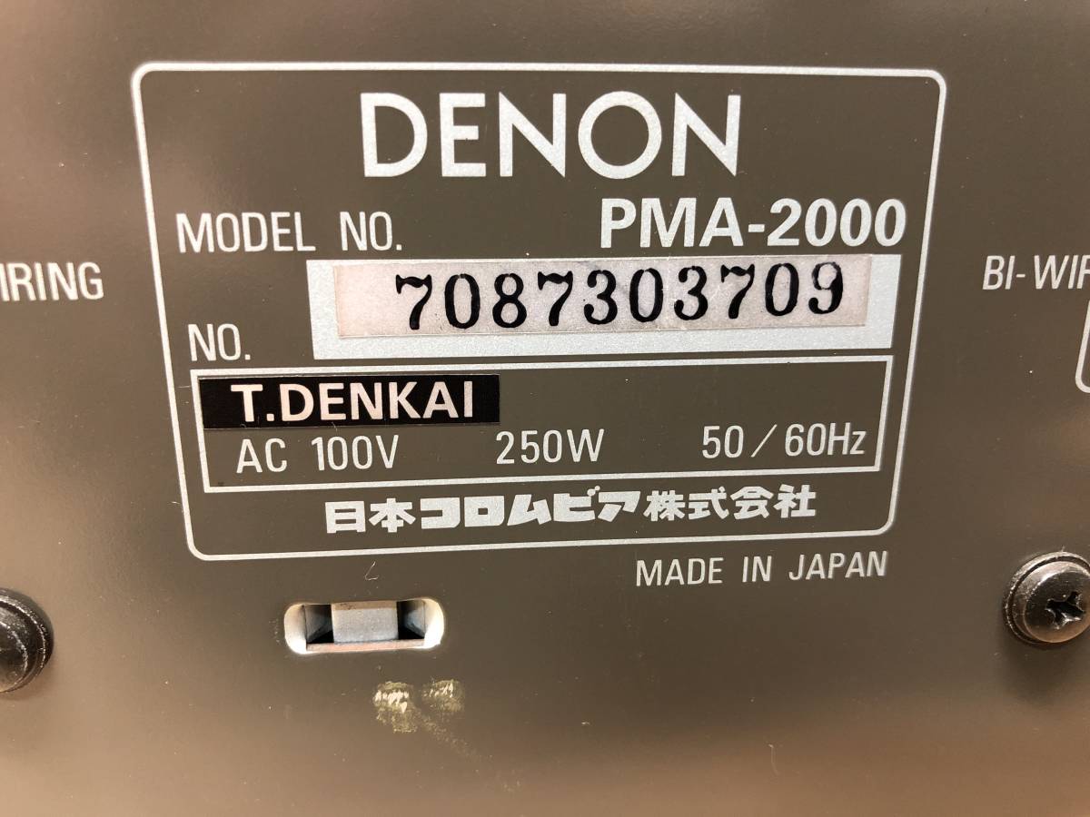 DENON PMA-2000 デノン ジャンク ジャンク品 プリメインアンプ アンプ