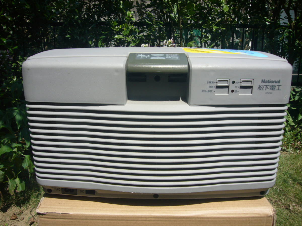 National 松下電工 ナショナル ポータブル冷温庫 RV GEAR ERV725-H
