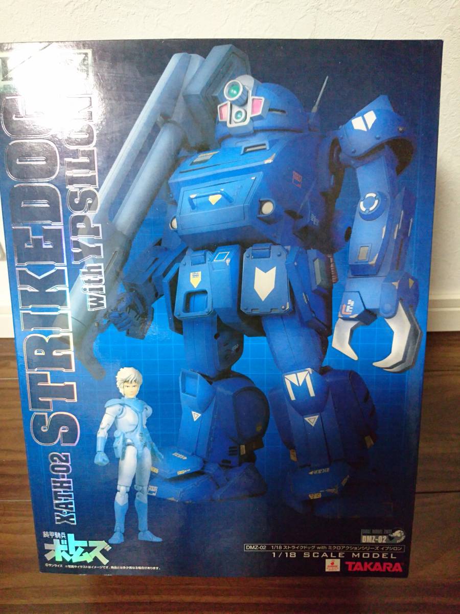 DMZ 装甲騎兵ボトムズ 「ストライクドッグ」 with イプシロン 1/18 