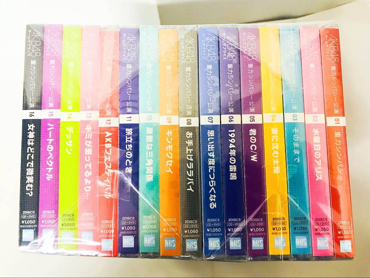 新品未開封・AKB48 重力シンパシー 公演全セット(ホール限定盤) ☆AKB48☆ チームサプライズ 重力シンパシー公演 シングル16枚セット