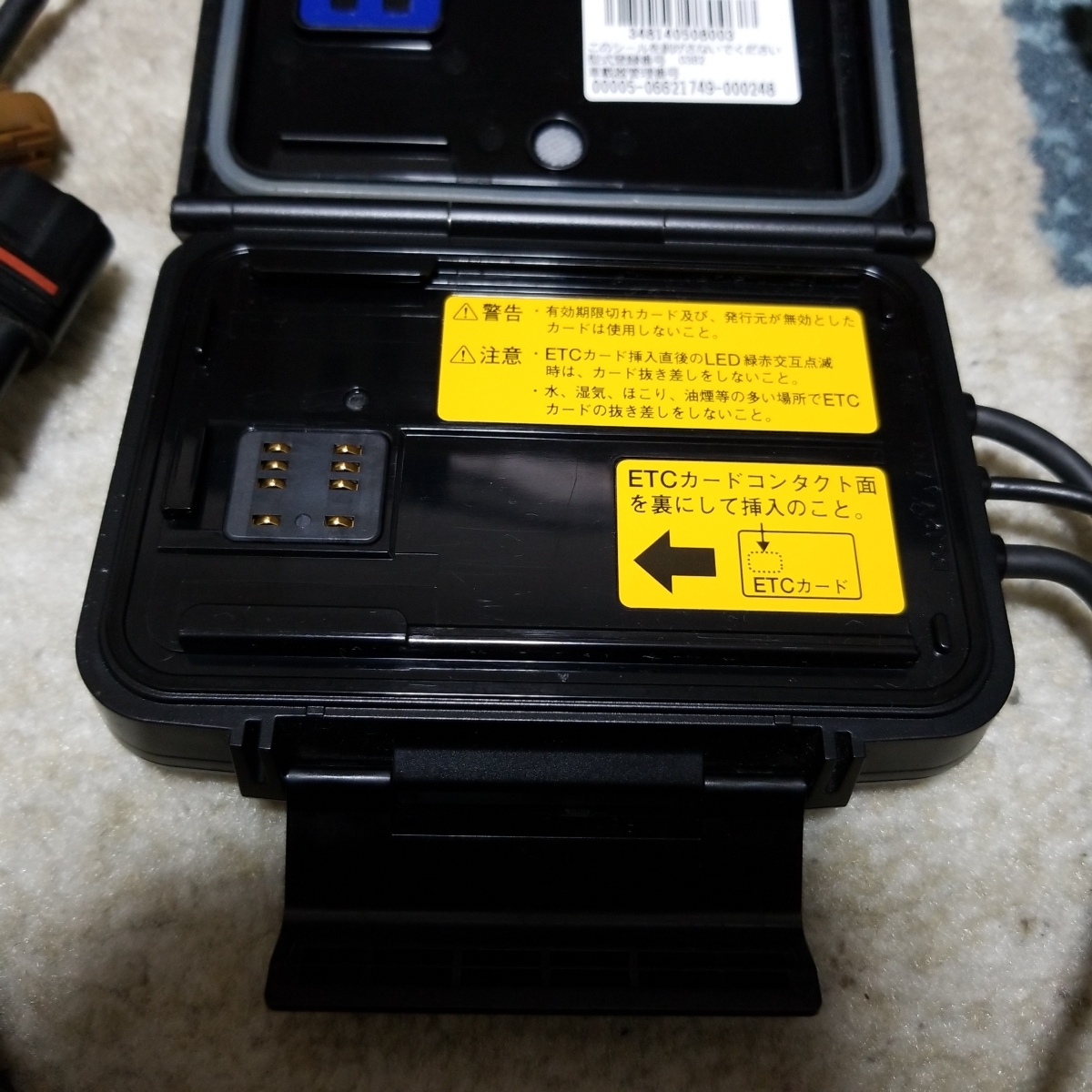 バイク用 ETC アンテナ分離型 日本無線 動作確認済 JRM-11 A-8 【公式