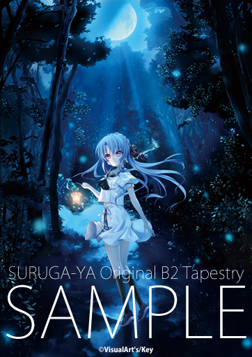 数量限定，大得価 Key Summer Pockets 駿河屋特典 B2タペストリー(コミック、アニメグッズ)｜売買されたオークション情報、yahooの商品情報をアーカイブ公開 - オークファン その他