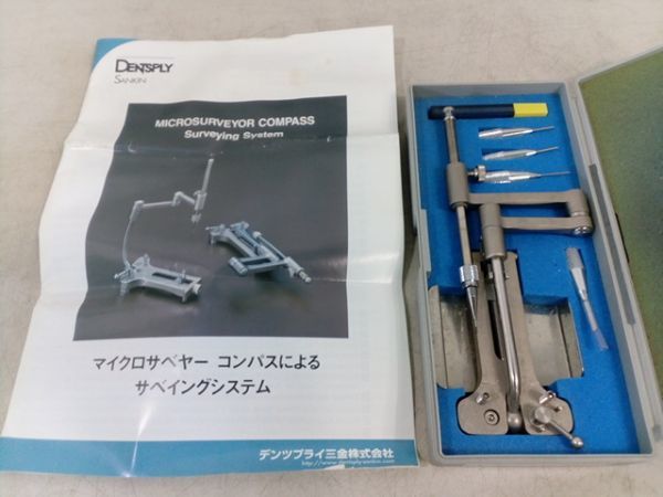 1円スタート) 三金工業 歯科用サベヤー MICRO SURVEYOR COMPASS 
