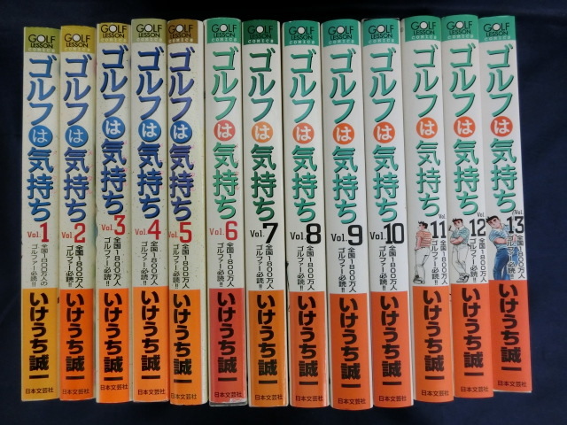 ☆西風 NISIKAZE 著 GTロマン他 全23冊セット☆ | THEPARKCOMPANIES.COM