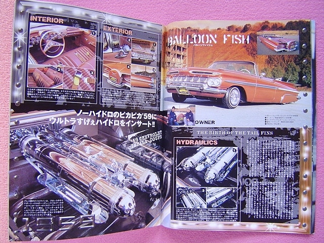 ローライダーマガジン 日本版 No.67 2005年4月号 インパラ '58/'59/'60