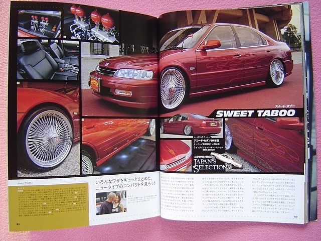 ローライダーマガジン 日本版 No.67 2005年4月号 インパラ '58/'59/'60
