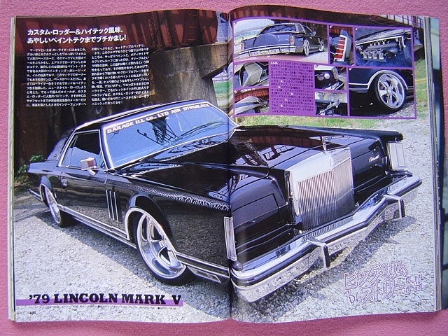 ローライダーマガジン 日本版 No.67 2005年4月号 インパラ '58/'59/'60