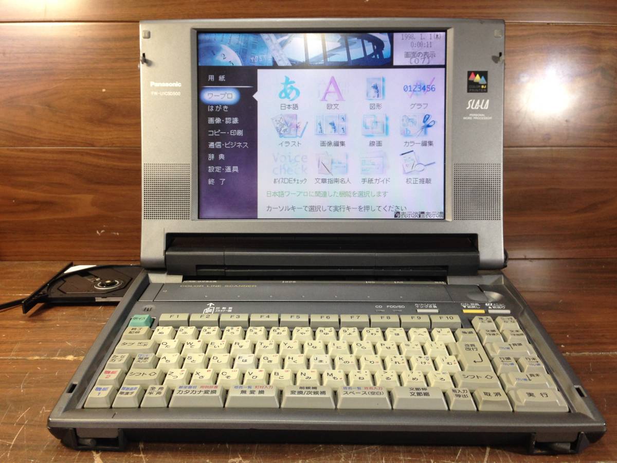 き929 Panasonic パナソニック SLALA FW-U1CSD500 ワープロ CD，FD欠品