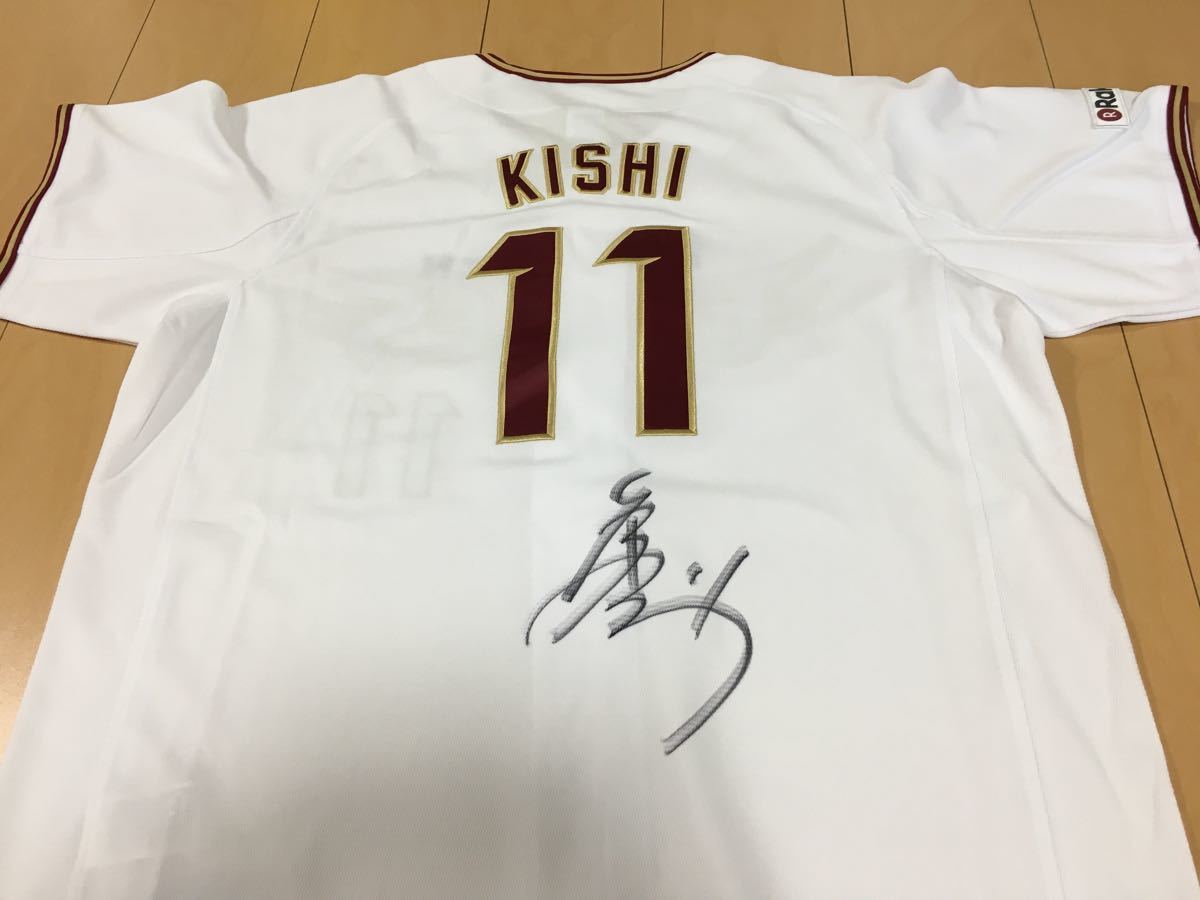 楽天イーグルス 岸孝之 直筆サイン入りユニフォーム Lサイズ ホーム 楽天イーグルス 岸孝之 直筆サイン入りユニフォーム ホーム L 2018