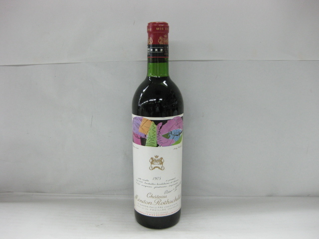 古酒【未開栓】Chateau mouton rothschild/シャトー・ムートン