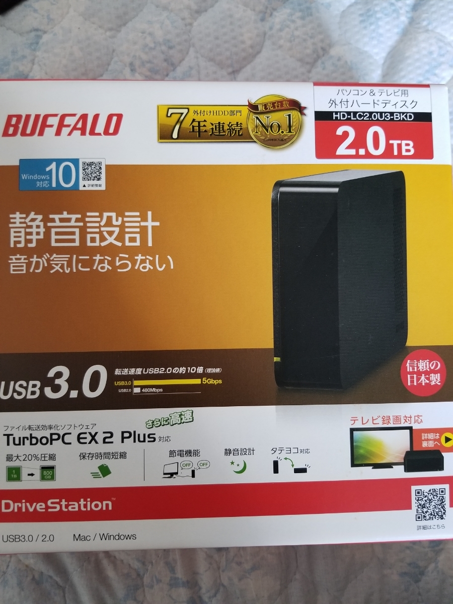新品未開封 BUFFALO バッファロー 外付けHDD 2TB HD-LC2.0U3-BK/J 静音