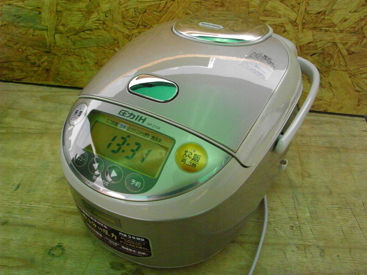 m243574034