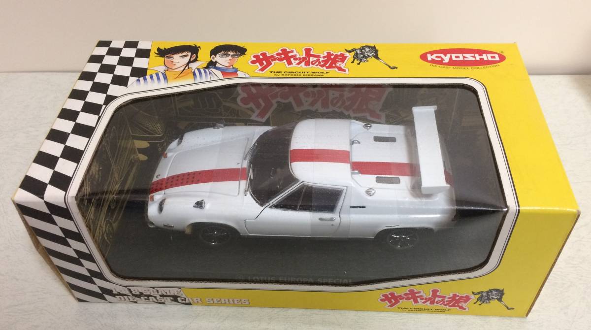 亰商 サーキットの狼 1/18 ロータス ヨーロッパ スペシャル 完成品