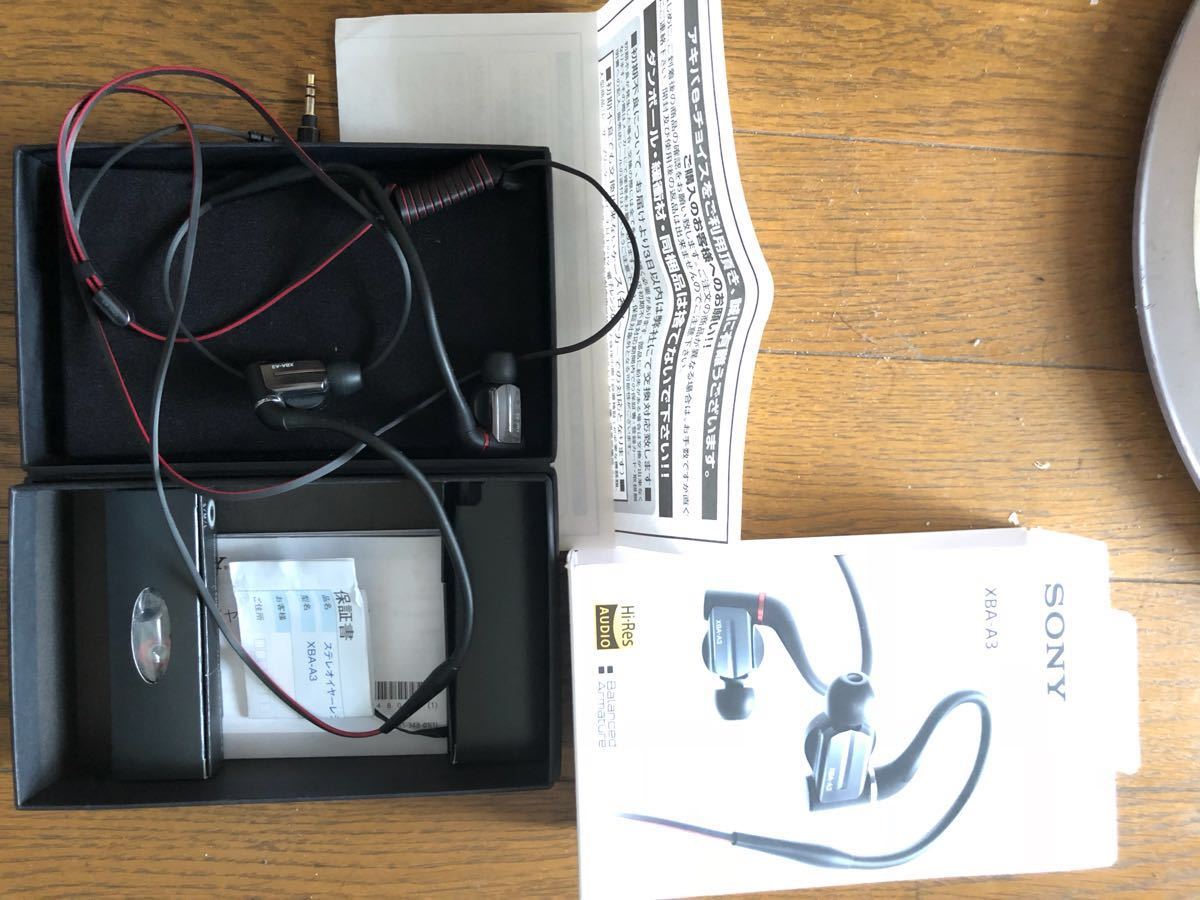 SONY カナル型イヤホンXBA-A3 家電、AV、カメラ ソニー 【公式通販】