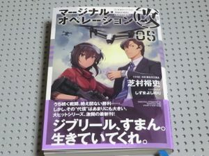 18年09月 マージナル オペレーション改のヤフオク の相場 価格を見る ヤフオク のマージナル オペレーション改 のオークション売買情報は4件が掲載されています