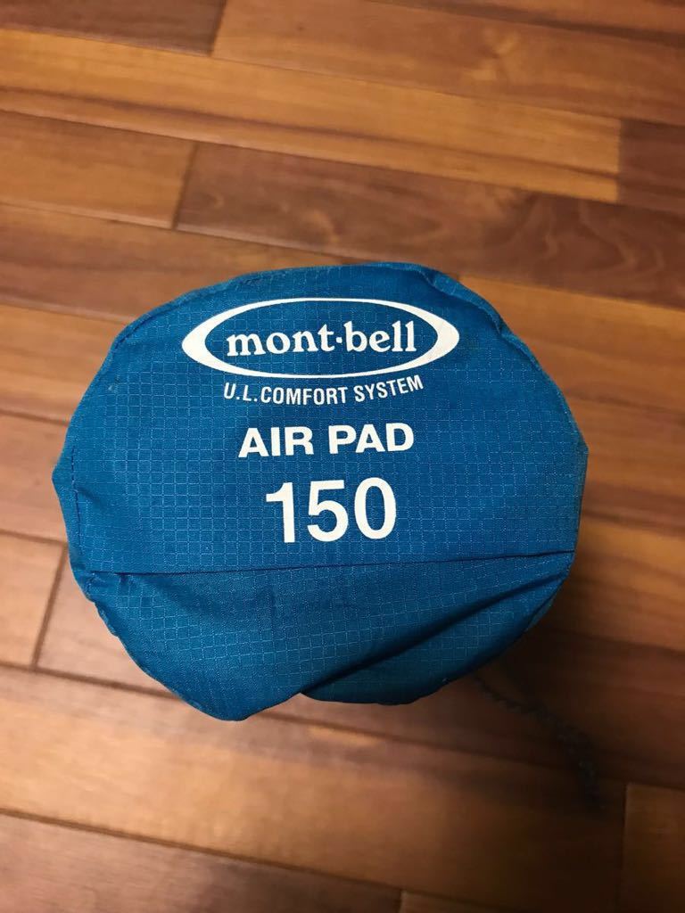 montbell U.L. Comfort モンベル U.L.COMFORT SYSTEM AIR PAD 150