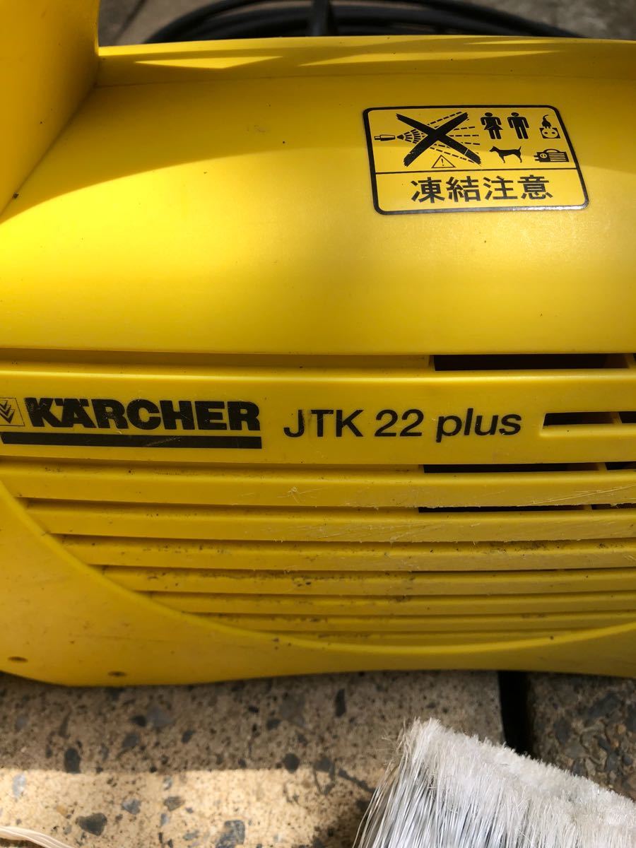 ♪♪ケルヒャー 家庭用高圧洗浄機 JTK22 Plus♪♪ 2026年最新jtk 22