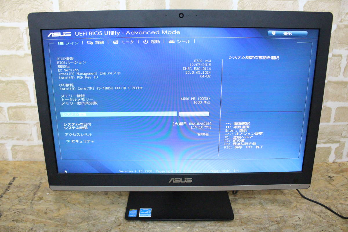 ASUS ASUS/エイスース 液晶一体型 All-in-One PC ET2231I 21.5インチ