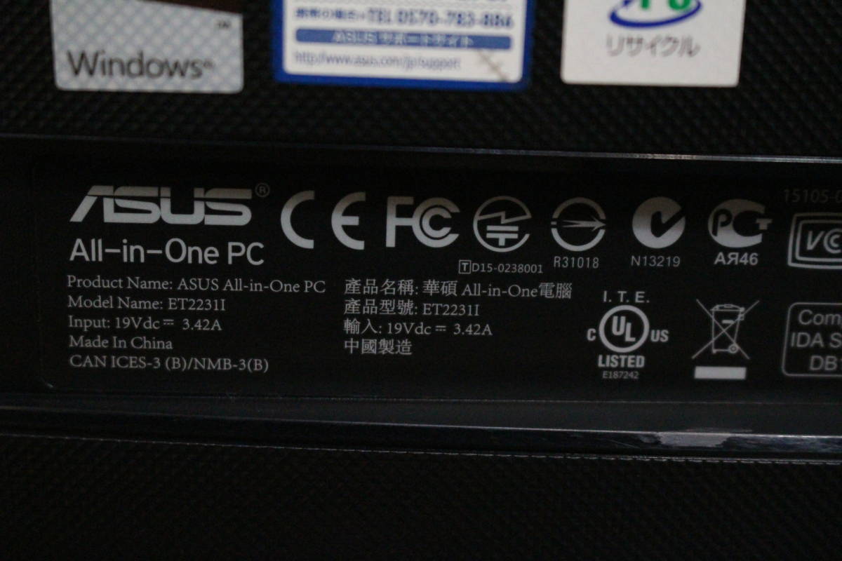 ASUS ASUS/エイスース 液晶一体型 All-in-One PC ET2231I 21.5インチ