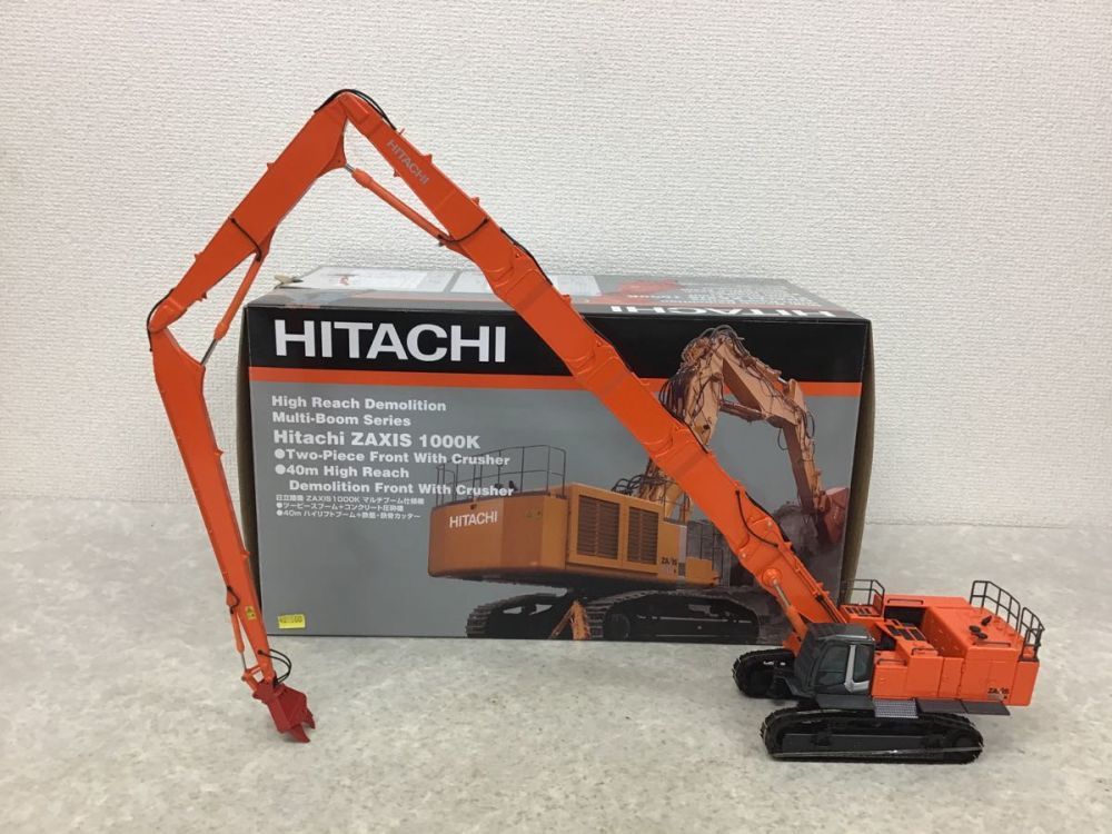 NZG 1/50 日立建機 ZAXIS 1000K マルチブーム仕様機 おもちゃ、ゲーム