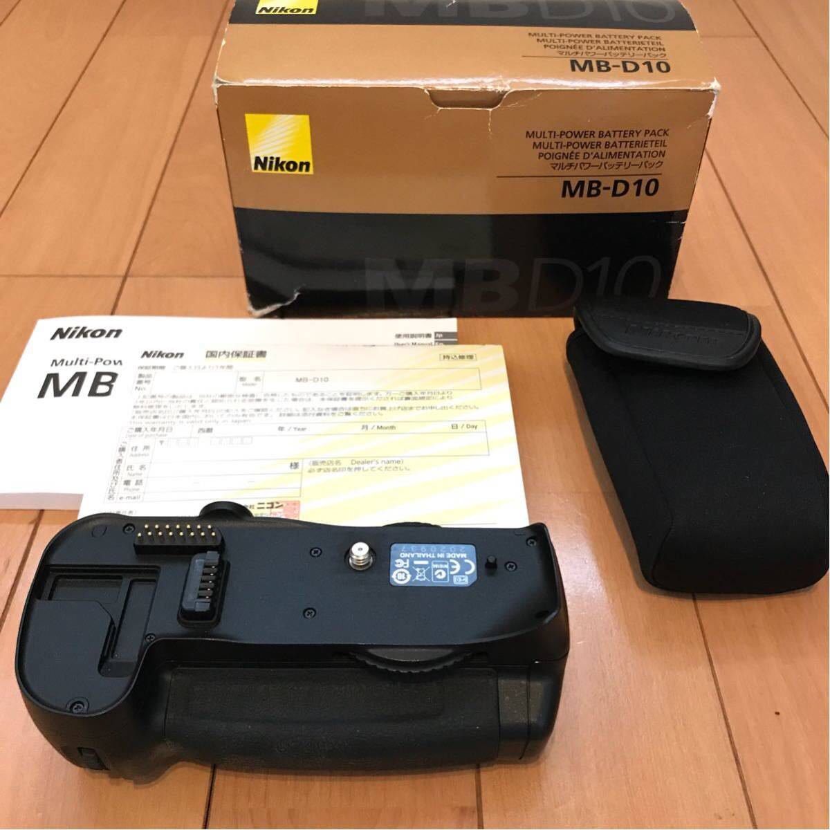MB-D10 マルチパワーバッテリーパック - ニコン Nikon 2026年最新Yahoo 
