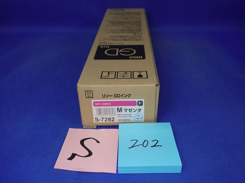 □送料無料□ 純正 RISO 理想科学 リソーGDインクF S-7282 マゼンタ