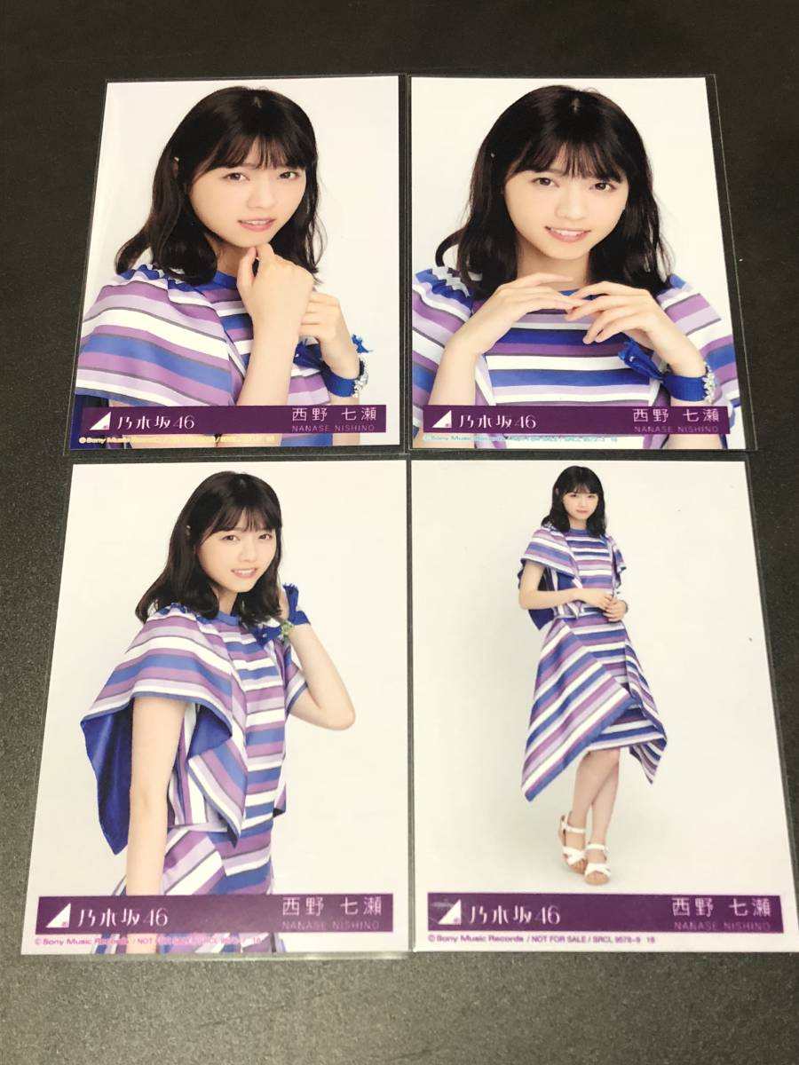 乃木坂46 生写真 いつかできるから今日できる CD 封入 西野七瀬