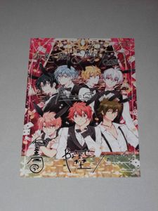 アイドリッシュセブン LaLa DX 2018年1月号付録ポスター