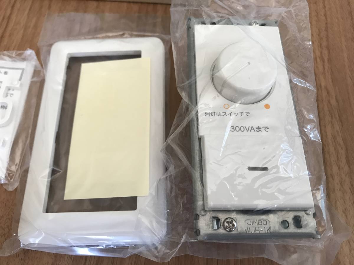 大光電機 | LED専用調光器 DAIKO 大光調光器の