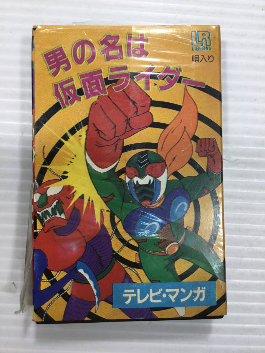 37 男の名は仮面ライダー他 TVマンガ パチソン テレビ アニメソング