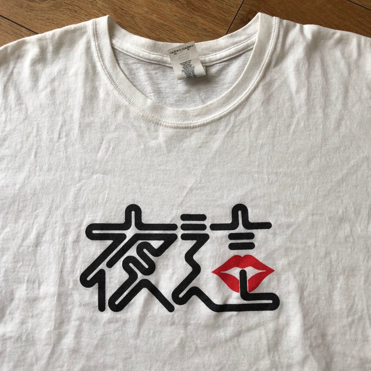 坂本慎太郎 ゆらゆら帝国 Tシャツ - メルカリ zelone おまけ付 レア