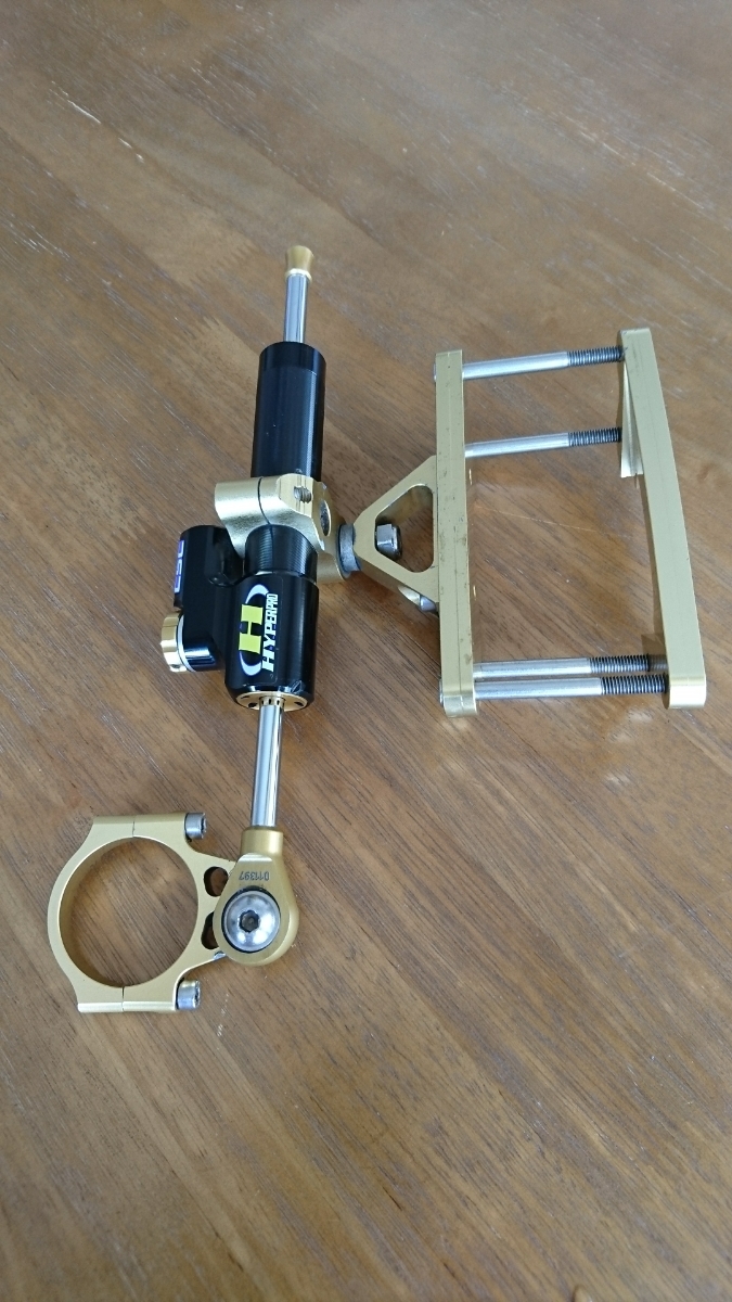 ハイパープロ ステアリングダンパー ZRX1100 ZRX1200 中古品