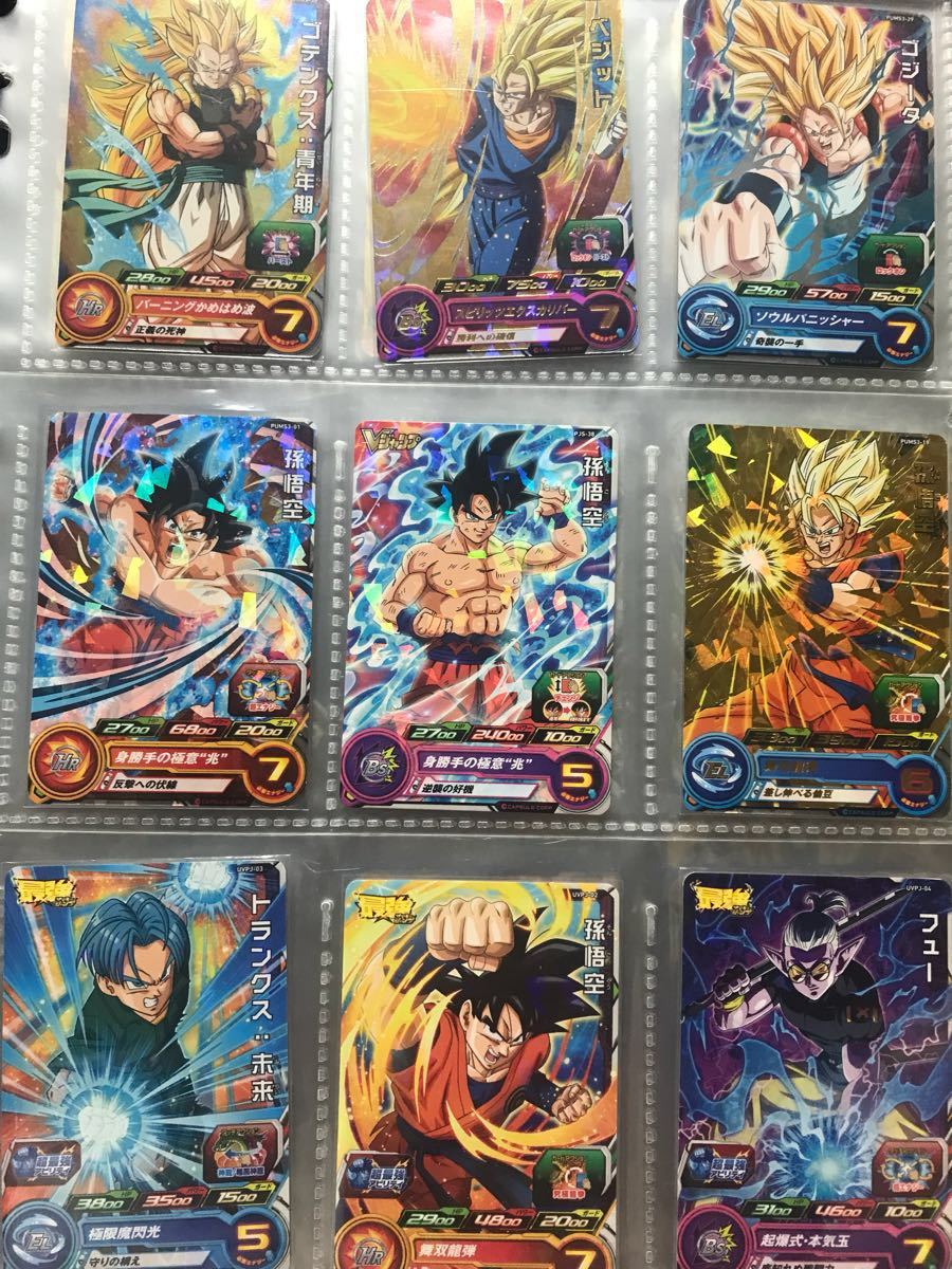 SEC ドラゴンボールヒーローズ UR ドラゴンボール ドラゴンボール