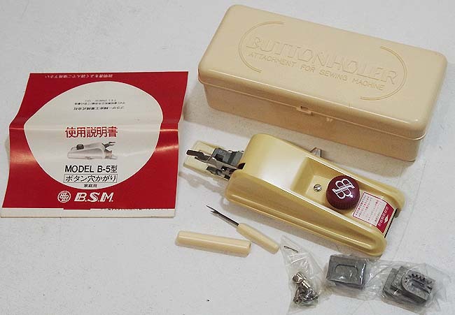□ブラザー職業用 B.S.M. /ボタン穴かがり器 MODEL B-5型