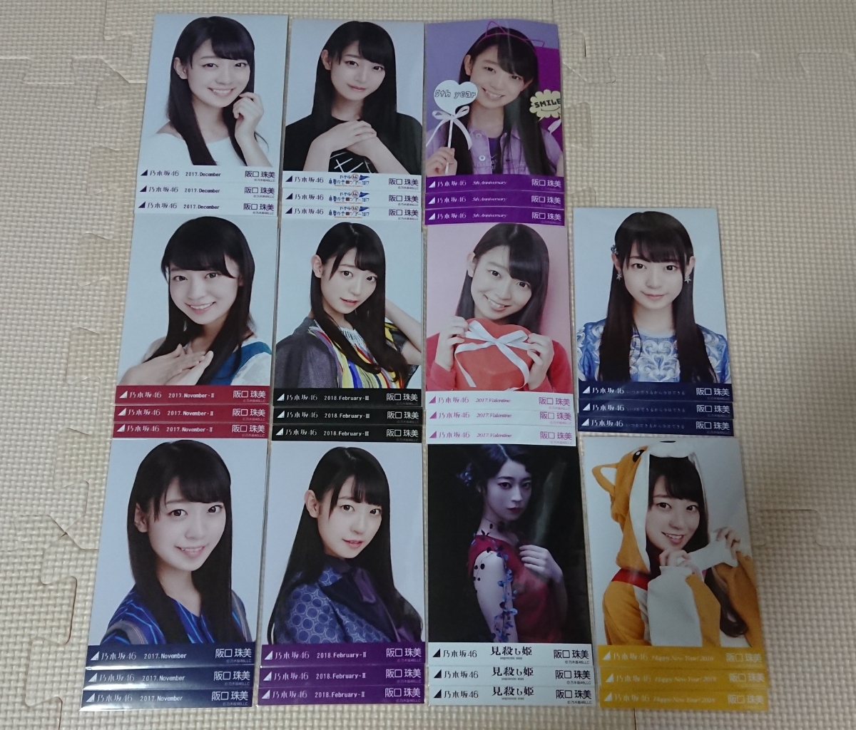 乃木坂46 阪口珠美 生写真 : メルカリ UPDATE | 1st写真集 モバイルに