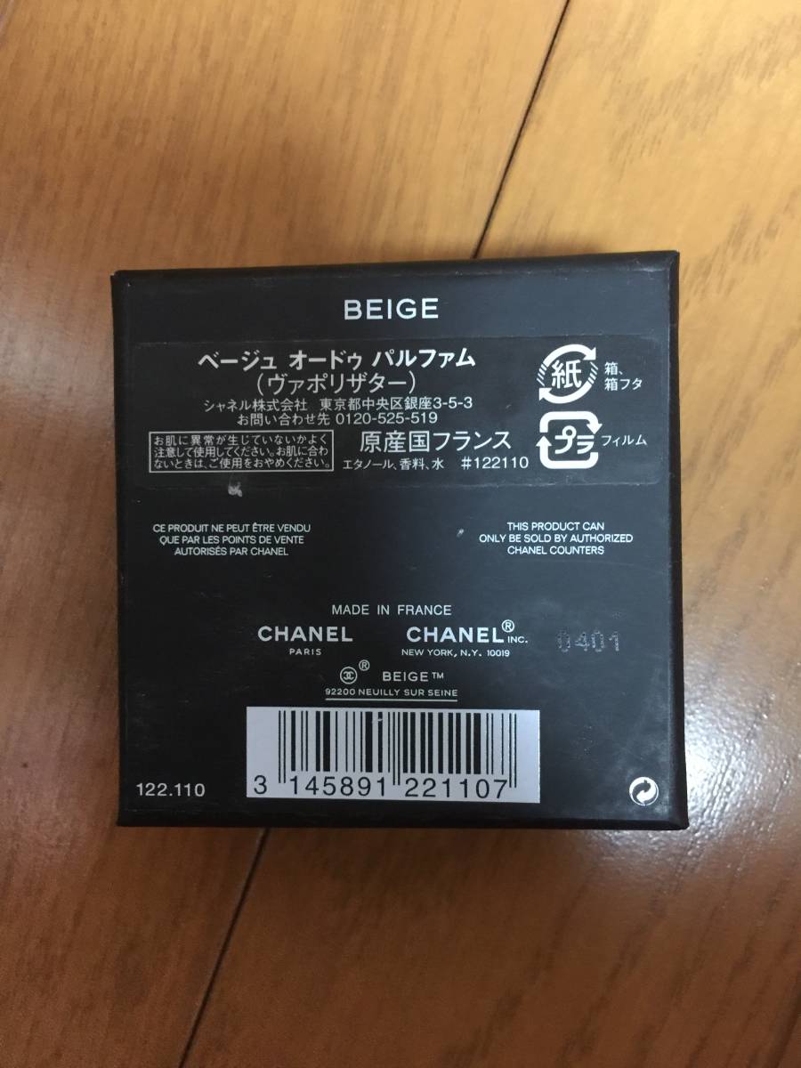 NB U220CG 24.0cm D ニューバランス ライフスタイル グリーン 24.0cm